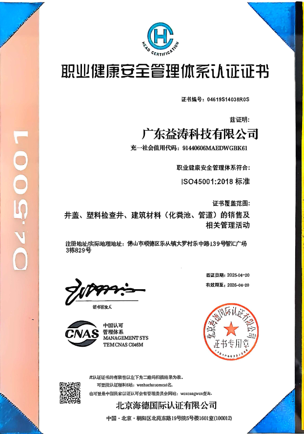昌乐荣誉证书
