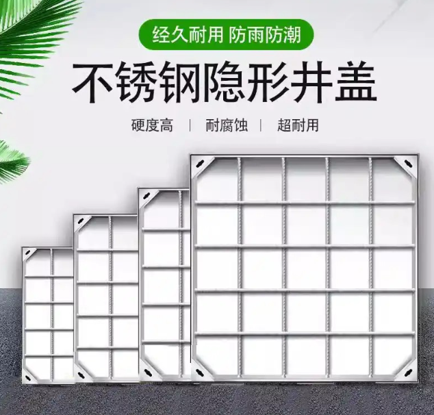 昌乐不锈钢方井展示
